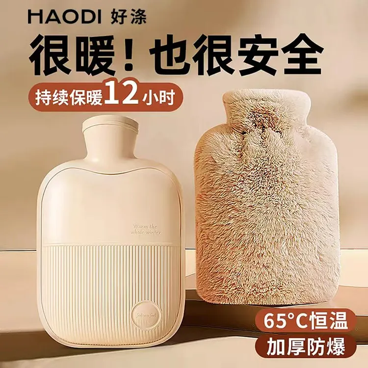 热水袋暖水袋注水热敷被窝专用加厚防爆灌水小号女生暖手宝暖宝宝