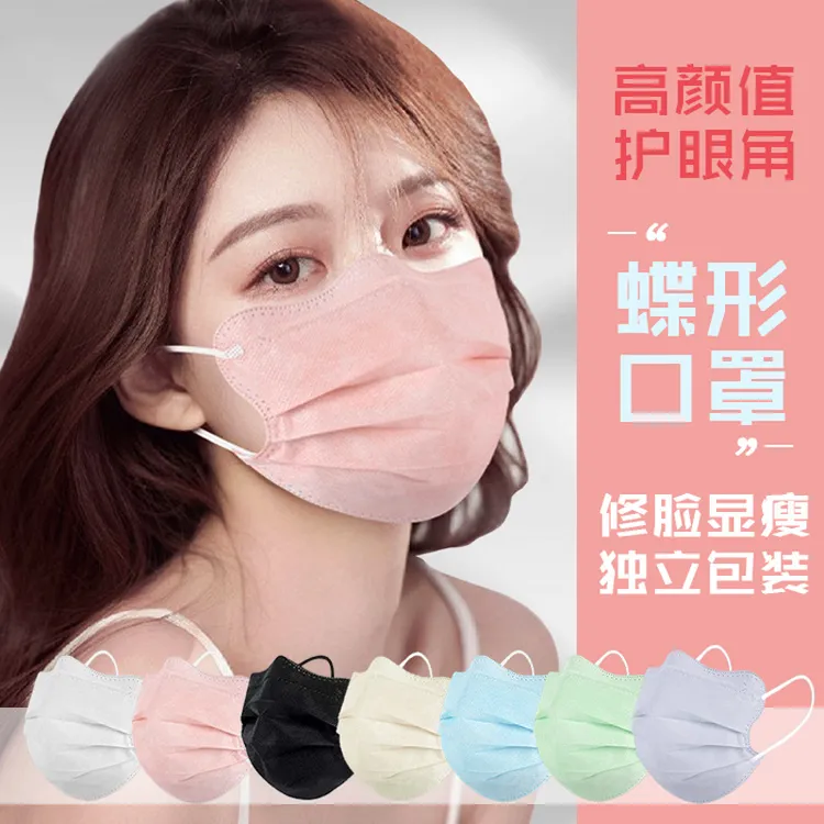 包邮一次性口罩蝴蝶波浪形高颜值护眼角透气口罩熔喷布防尘厂家