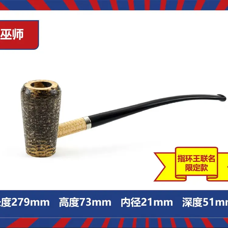 美国密苏里海泡石玉米烟斗（巫师）