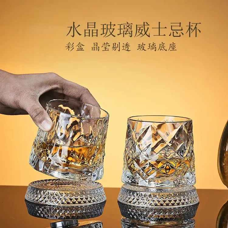 水晶旋转威士忌酒杯玻璃洋酒杯家用轻奢感解压杯小众网红装饰摆件