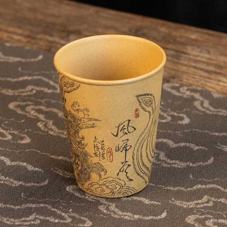  南柯记【凤凰】黄金段全手工刻绘可乐杯|紫砂茶杯主人杯高档茶器