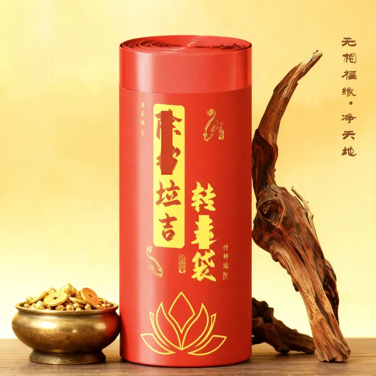 镇海无相福缘——红色除秽拉吉袋垃圾袋