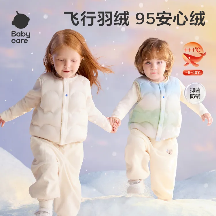 【BC童装】babycare羽绒马甲男童女童保暖秋冬内外穿羽绒马甲内胆