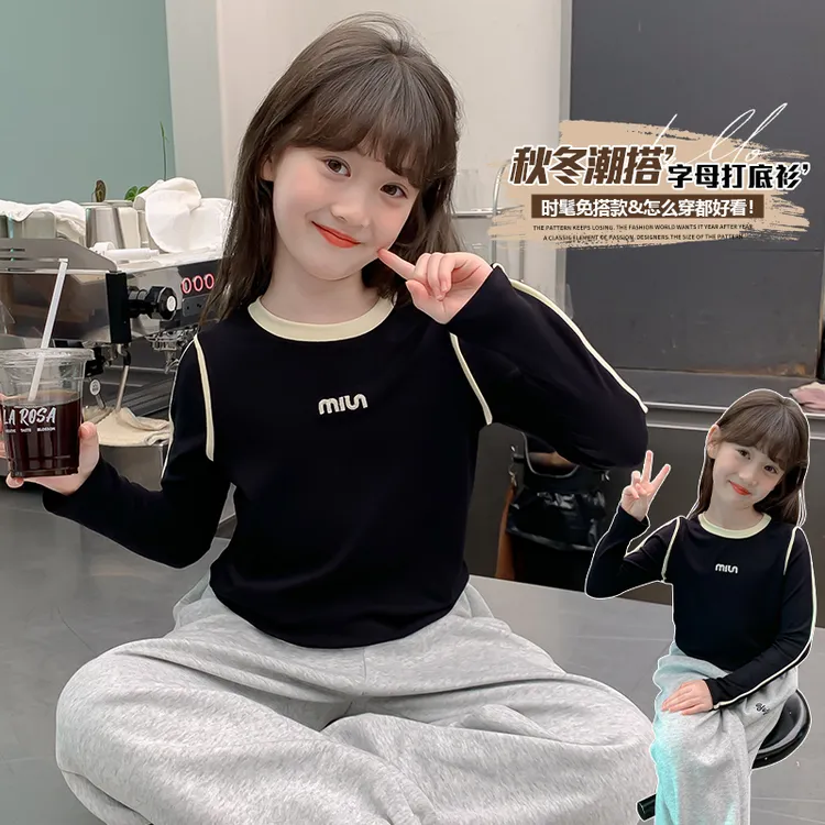 女童春秋长袖上衣韩版小女孩修身纯棉打底衫中大童网红内百搭T恤