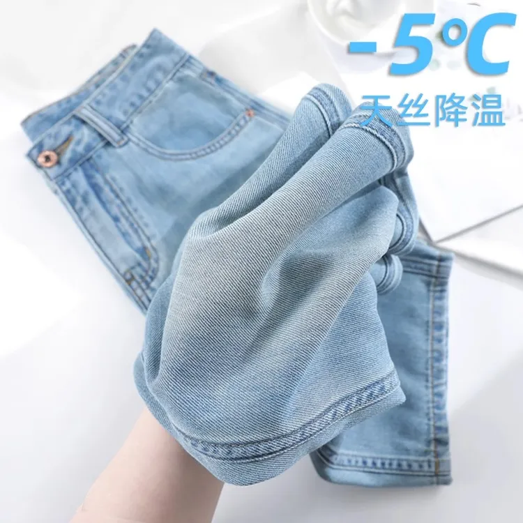 薄款天丝阔腿牛仔裤女夏2025新款高腰垂感显瘦莱赛尔冰丝直筒裤子