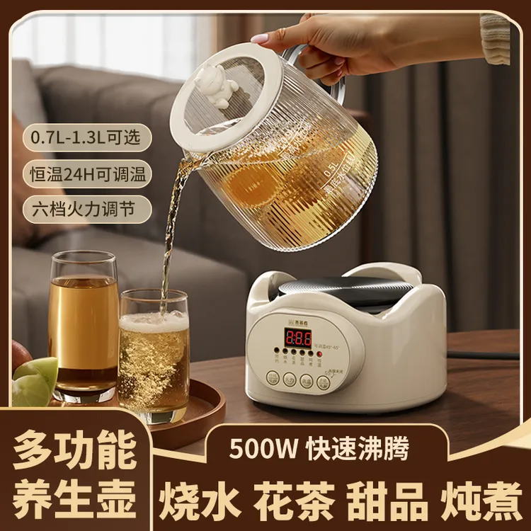 多功能全玻璃养生壶全自动家用恒温烧水壶小型保温煮茶壶