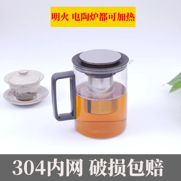 茶吧机大容量耐热防爆恒温壶高硼硅玻璃花茶壶玻璃水壶饮水机单壶