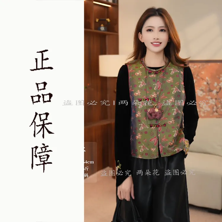 【程蝶衣】秋季新款国风织锦马夹女装新中式提花马甲气质无袖坎肩
