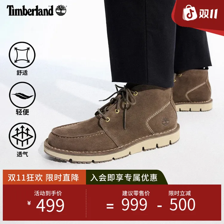 Timberland添柏岚男鞋中帮靴商务轻便城市通勤靴子透气A5YGY