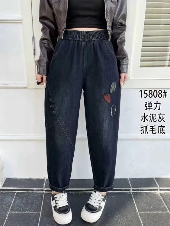 15808秋季哈伦裤牛仔裤秋女高腰长裤厚款高腰高弹力宽松老爹裤
