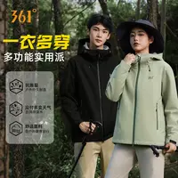【八斯美粉丝专属】4725-361°情侣运动户外休闲舒适梭织外套