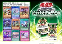 【拆盒】konami游戏王1301决斗晋阶系列盲盒