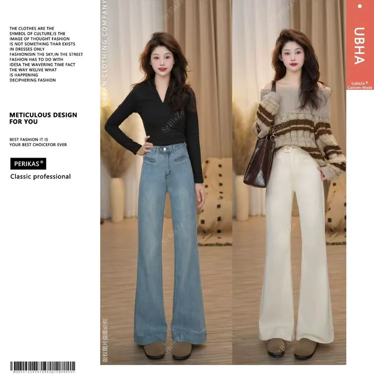 加绒/单裤秋季新款米白色高腰阔微喇牛仔裤女弹力宽松显瘦裤9788