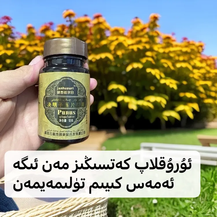 Qilapa和田决明子宝宝糖果Qilapatabliti正品