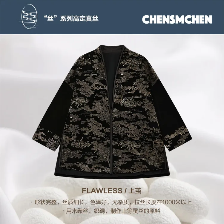 CHENSMCHEN 100桑蚕丝中式复古精致外套女宽松显瘦上衣CSEW5731LC