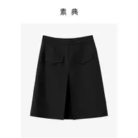 素典【雅智宣言】中长裙半身裙灰色包臀短裙女装A字黑色4751