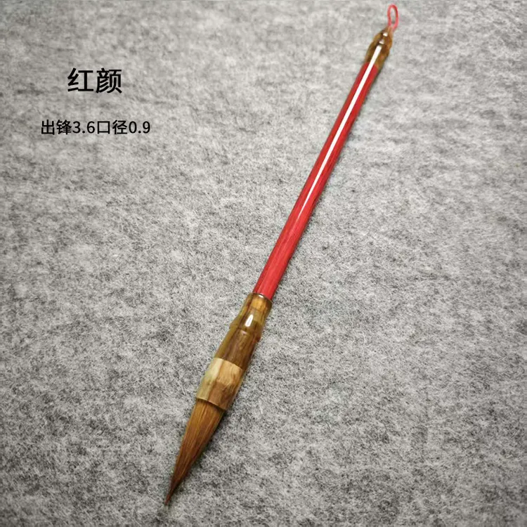 【红颜2支】狼毫中楷毛笔楷书行楷行书国画书法作品