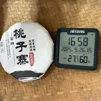 2023年易武蛮砖桃子寨秘境高杆普洱生茶饼200克GF5号9月26日