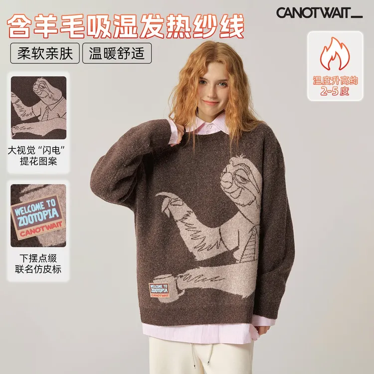 迪士尼疯狂动物城系列提花圆领毛衣秋冬休闲时尚含羊毛卡通慵懒风