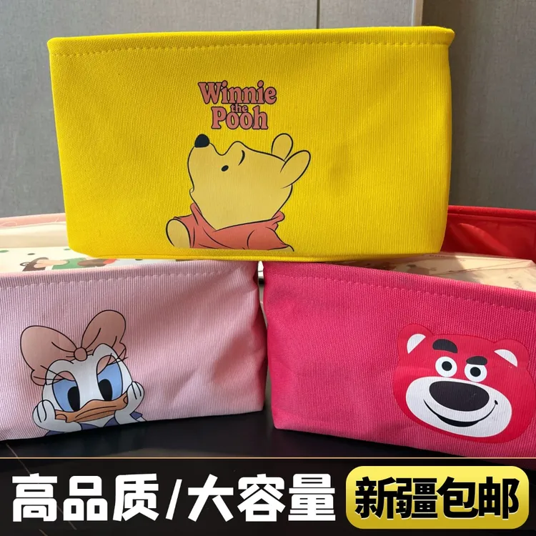 西邮哥【新疆包邮】卡通收纳袋衣服被收纳玩具居家好物宿舍可折叠篮
