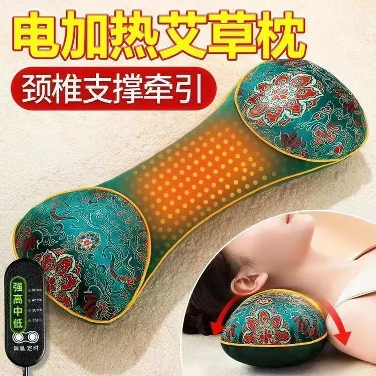 可拆洗护颈热敷枕头枕四季通用艾草枕枕芯调温睡眠枕成人硬枕