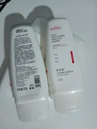 (拍一发二))200g*2瓶洗发水
