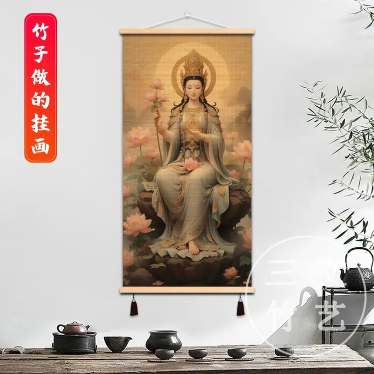 【佛像高档观音】竖款竹编挂画玄关走廊过道装饰画关二爷高级感