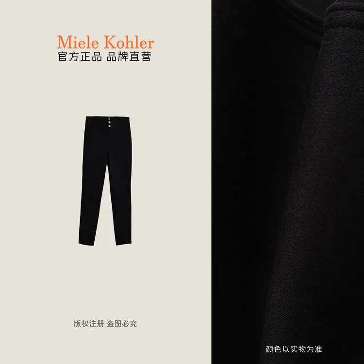 【腿精小黑裤】秋冬新款纯色休闲裤小黑裤MKAD40A01【澳门小源同款】