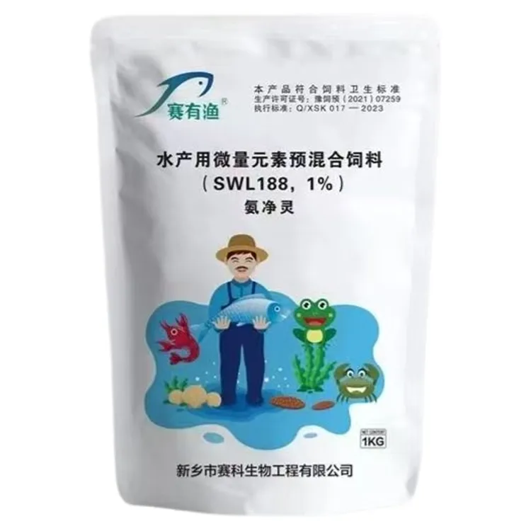 赛有渔氨净灵速降氨氮亚盐