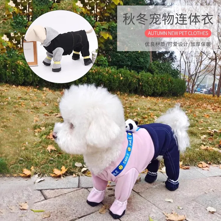 秋冬加绒加厚包脚宠物猫咪狗四脚连体比熊泰迪中小犬遛狗防脏衣服