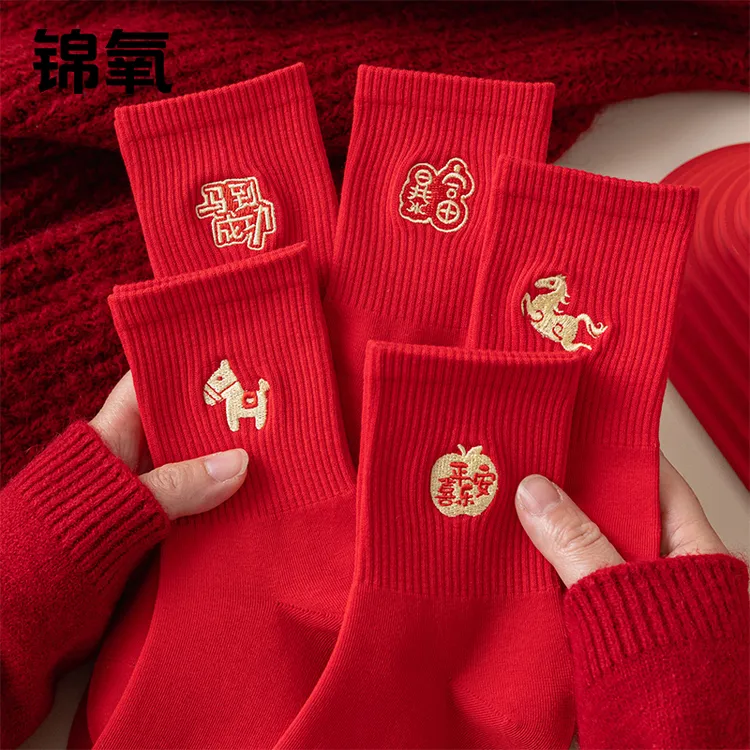 马年红袜子女本命年冬天中筒袜刺绣红色袜子2026新年礼物棉袜长袜