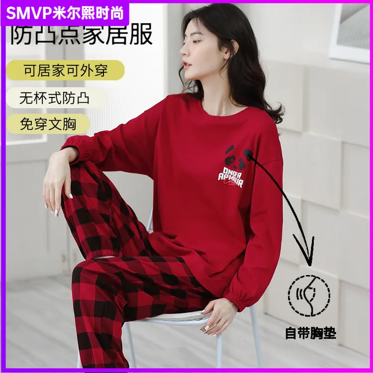 2025新款睡衣女纯棉长袖休闲家居服秋冬结婚本命年红色套装可外穿