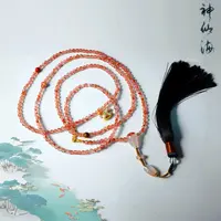 【独角兽的祝福】南红冰飘4mm+手机背挂长链（多样性发其一）