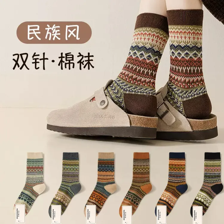 纯棉复古风中筒袜女秋冬保暖加厚双针双路袜子女长袜无线头棉袜