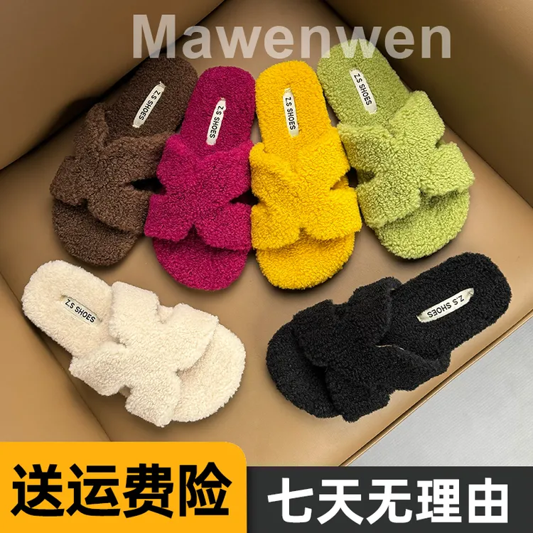 韩版平底毛毛拖鞋女2025新款秋冬软底防滑一字拖居家保暖毛绒棉拖