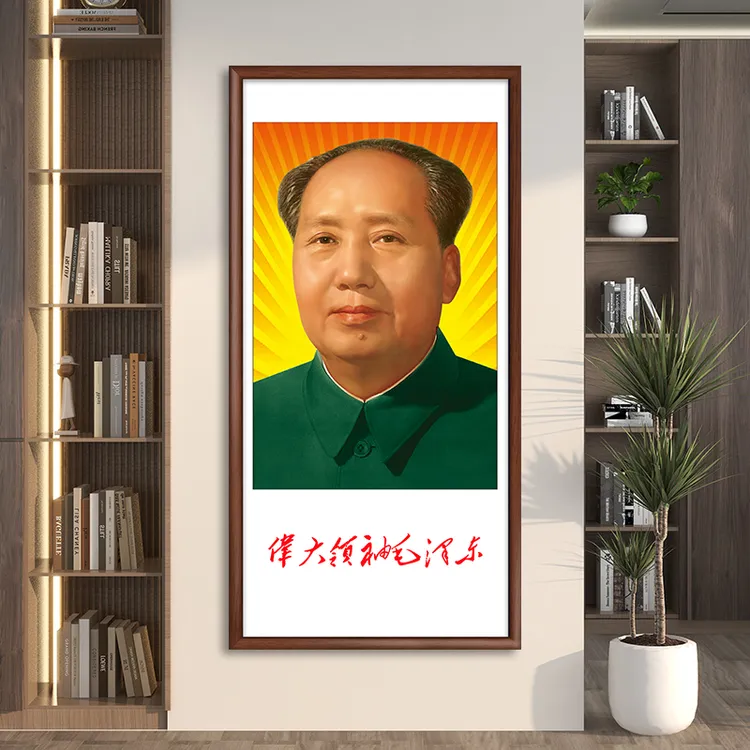 毛主像画像摆像玄关挂画挂像办公室客厅中式餐厅装饰画席伟人头像