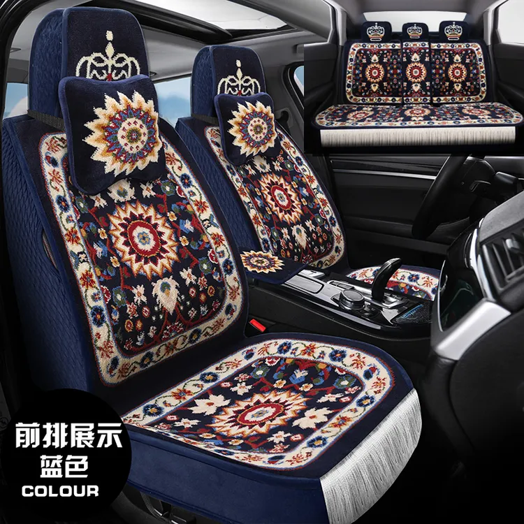 2025新款羊毛汽车坐垫高密度加底地毯式波斯座套五座全车厂家直销