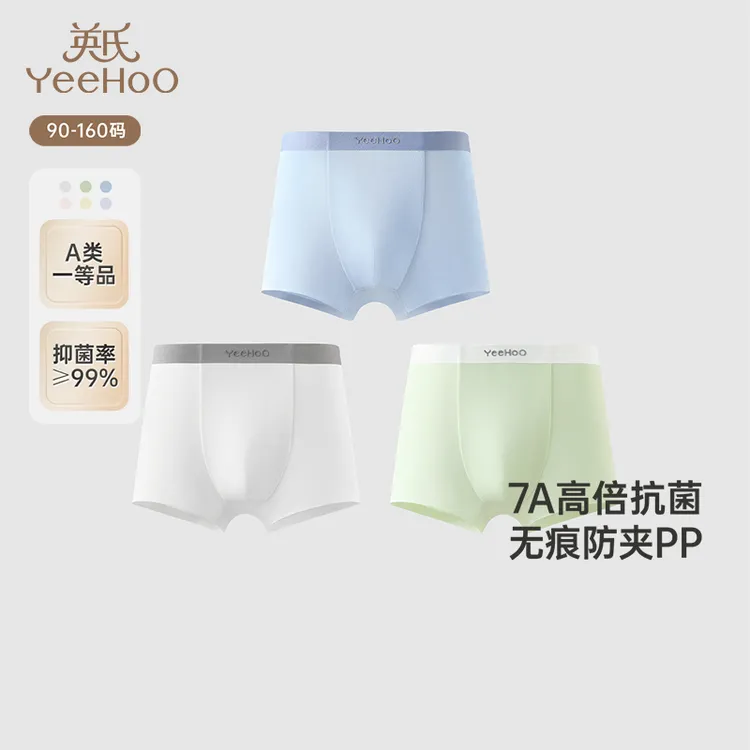 英氏儿童内裤女童四角内裤女宝宝中大童平角打底不夹屁屁