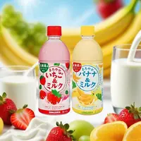 日本进口三佳利香蕉草莓味牛乳风味饮品500ml瓶装（赏味期25.12.31