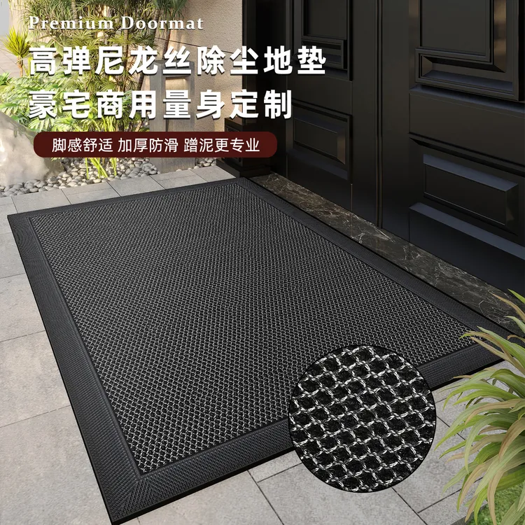 豪宅地垫入户门垫门口别墅大门进门高弹除尘耐脏家用地毯商用门垫