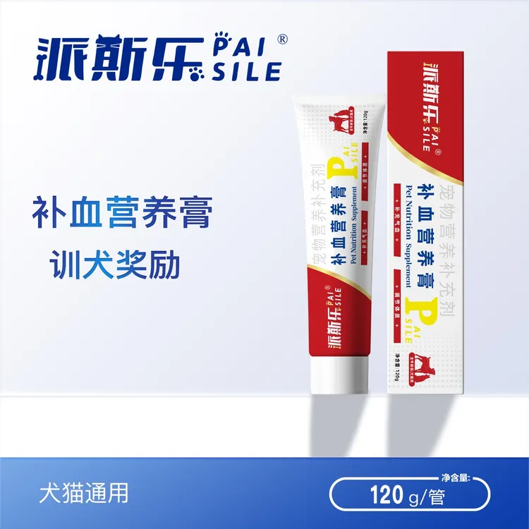 派斯乐高钙营养膏生血营养膏猫咪补血膏狗狗补血狗宠物营养品