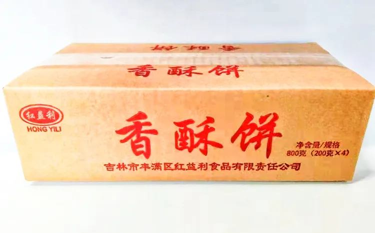 酥饼东北老式酥饼早餐零食白糖馅整箱