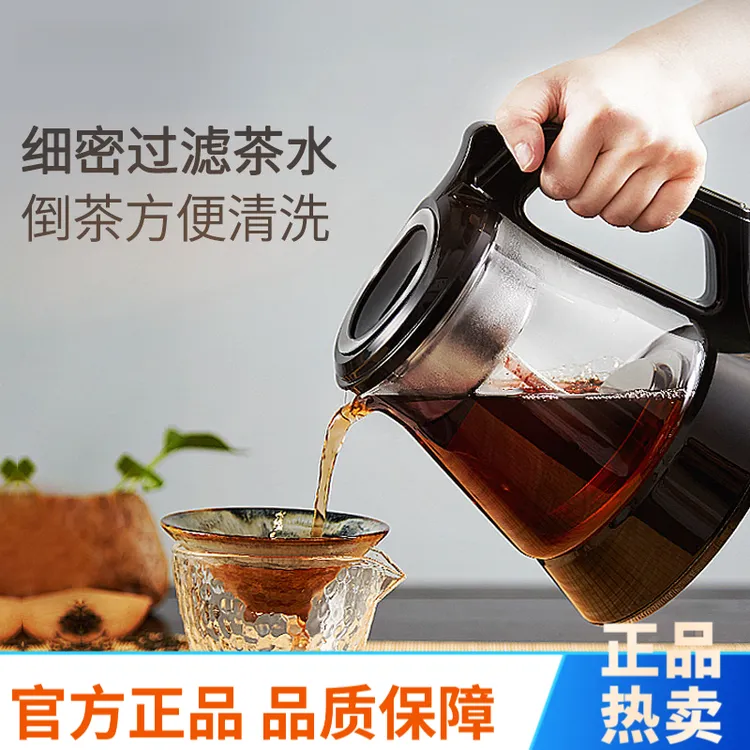 煮茶壶黑茶普洱蒸汽煮茶器全自动家用烧水壶加厚玻璃电煮节能智能