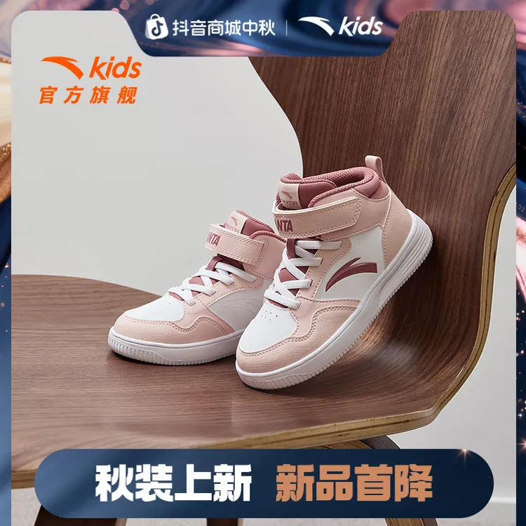 安踏儿童女小童板鞋2025新款上新舒适防滑耐磨儿童高帮休闲板鞋潮