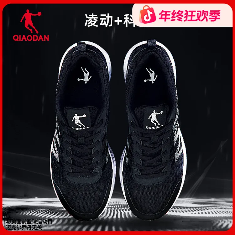 中国乔丹跑步鞋男秋冬网面透气轻便跑鞋减震运动鞋百搭运动鞋男鞋