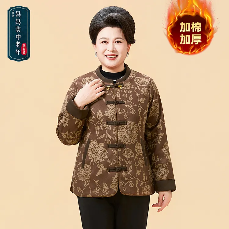 中老年女装妈妈装秋季新中式圆领盘扣短外套国风棉衣宽松加厚棉服