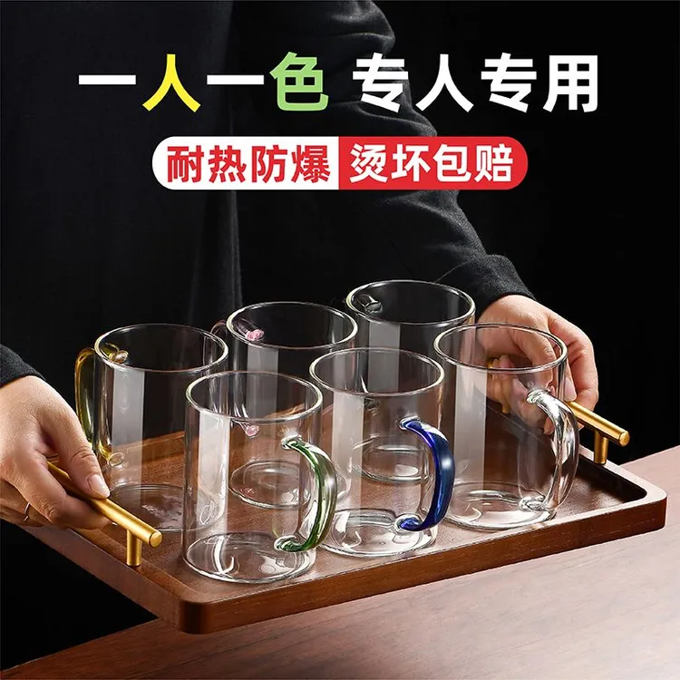 办公室个人杯玻璃杯带把手简约水杯茶杯男士女泡茶喝水牛奶啤酒杯