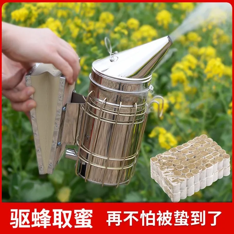 蜜蜂喷烟器不锈钢养蜂喷烟驱蜂专用吹烟器手动烟雾弹一整套