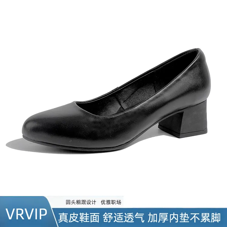 粗跟黑色圆头真皮职场通勤上班面试工作鞋空姐酒店银行公务员工鞋