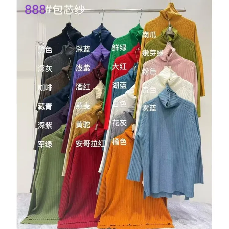 【广州薇姐】冬季女款时尚气质百搭纯色套头高领长袖针织衫888